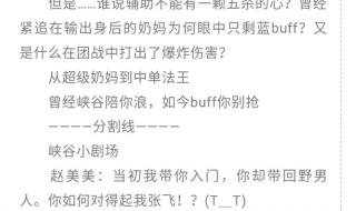 儿子媳妇带我去看电影文案 儿子媳妇带我去看电影文案