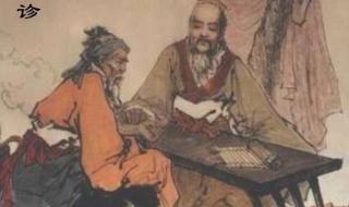 扁鹊是哪个朝代的人