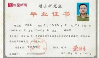 南京医科大学第三附属医院