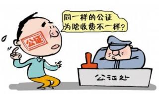 亲属关系公证需要什么材料