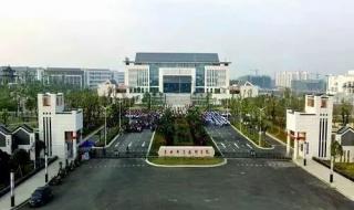 吉安幼儿师范高等专科学校