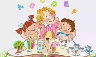 儿童网上学英语哪个网站好 儿童网上学英语哪个网站好