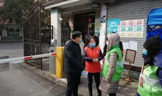 北京社区工作者报名