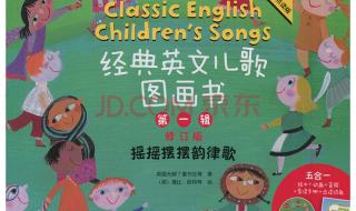 儿歌大全英文食物水果名称