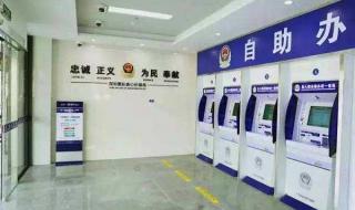 深圳港澳通行证网上续签