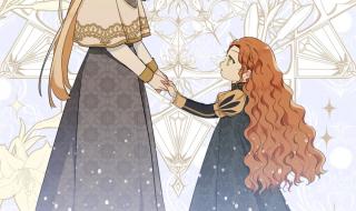 这一世我来当家主漫画免费