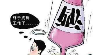 口的时候应该吐掉还是吞下去