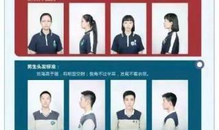 温州市职业中等专业学校 温州市职业中等专业学校
