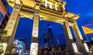 本地自由行旅游攻略