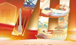 保险公司排行榜前十名2023