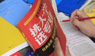 平行志愿的录取规则是什么