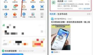 抗原检测怎么上传到健康码