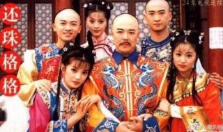 还珠格格第三部歌曲