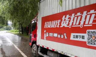 货拉拉女乘客跳车坠亡案开庭