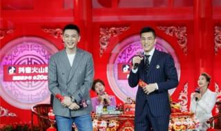 辽视春晚2021节目单公布