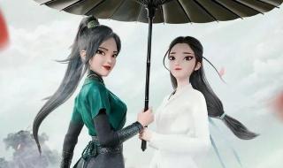 白蛇2_青蛇劫起彩蛋