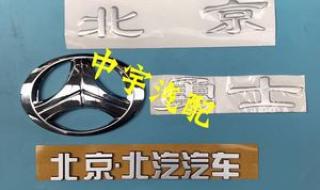 北京吉普2022款bj40