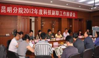 河南博士享国企中层副职待遇