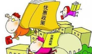 深圳注册公司新规定