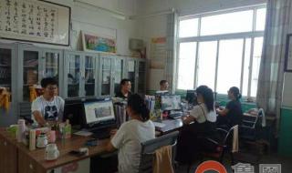 山东教育教师网远程研修