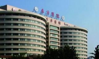 上海五官科医院网上预约