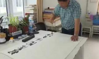 书法专业可以考哪些大学