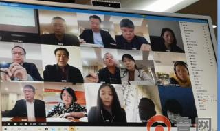 山东教育教师网远程研修