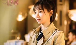 二十不惑姜小果和谁在一起