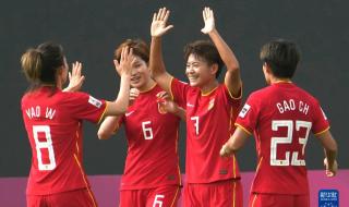 亚洲杯首支八强球队诞生