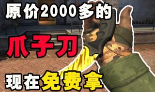 茄子推荐的csgo开箱网站 茄子推荐的csgo开箱网站