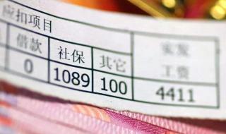 社保下半年迎来4大新变化