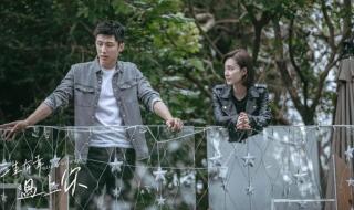 三生有幸遇见你结局