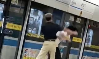 上海两男子在地铁上互殴