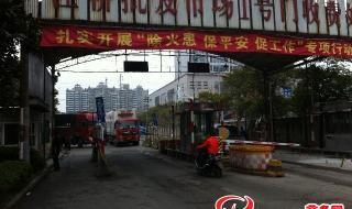 上海小商品批发市场