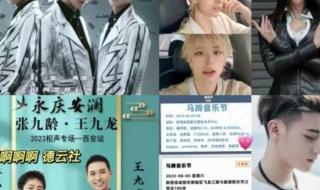 TFBOYS西安演唱会今天开票