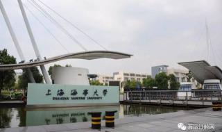上海海事大学录取分数线